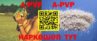 a pvp Наро-Фоминск