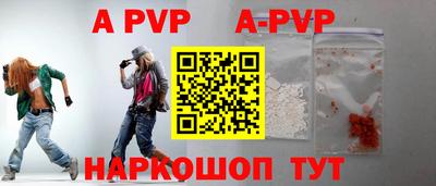 a pvp Наро-Фоминск