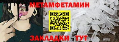 прущие грибы Нальчик