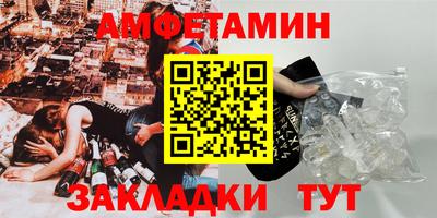 прущие грибы Нальчик