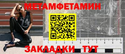 прущие грибы Нальчик