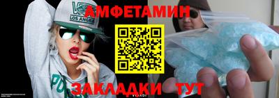прущие грибы Нальчик