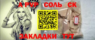 кокаин VHQ Балахна