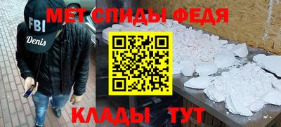 крисы Балашиха