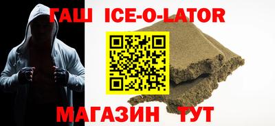 крисы Балашиха