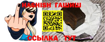 молекула духа Балаково