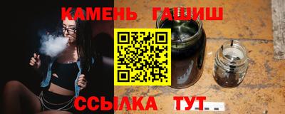 соль курить ск Нарткала