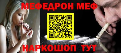 крисы Балашиха