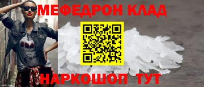 прущие грибы Нальчик