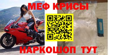 молекула духа Балаково