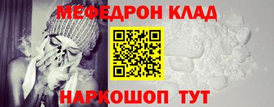 соль курить ск Нарткала