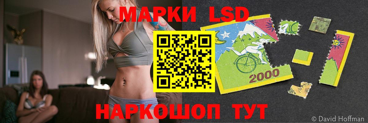 ЛСД экстази ecstasy Красноперекопск