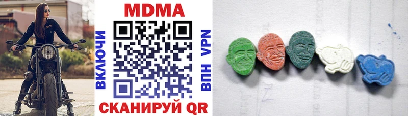MDMA VHQ  сколько стоит  Красноперекопск 