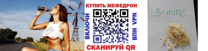 Мефедрон мука  Красноперекопск 