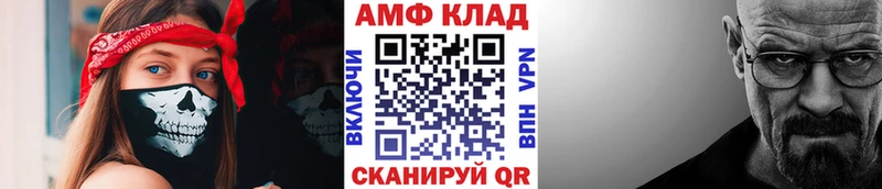 где купить наркоту  Красноперекопск  МЕТАМФЕТАМИН винт 