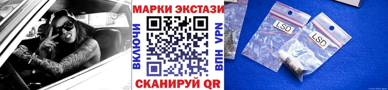 Марки NBOMe 1,8мг  Красноперекопск 