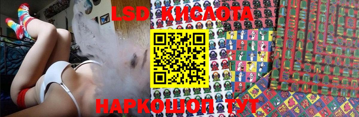 Красноперекопск  Марки 25I-NBOMe  Вход с VPN  Марки N-bome 1,5мг 