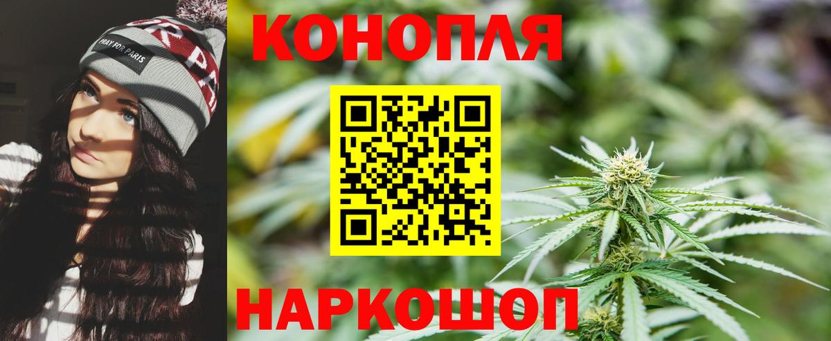 Бошки марихуана White Widow Красноперекопск